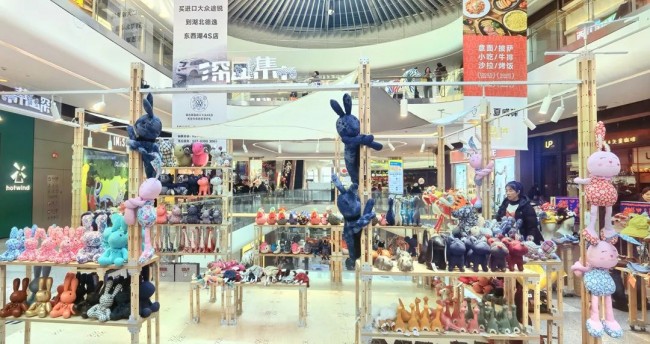 依文·中国手工坊－深山集市走进武汉荟聚 切身感受国潮风采
