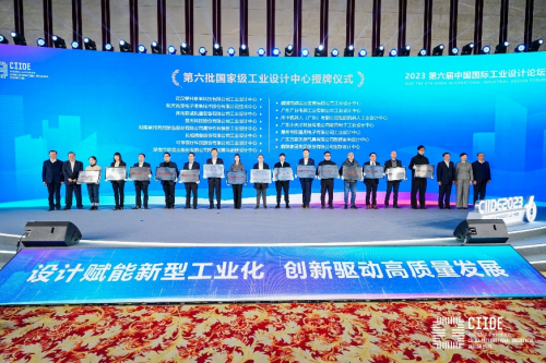 华瓷股份获评国家级工业设计中心