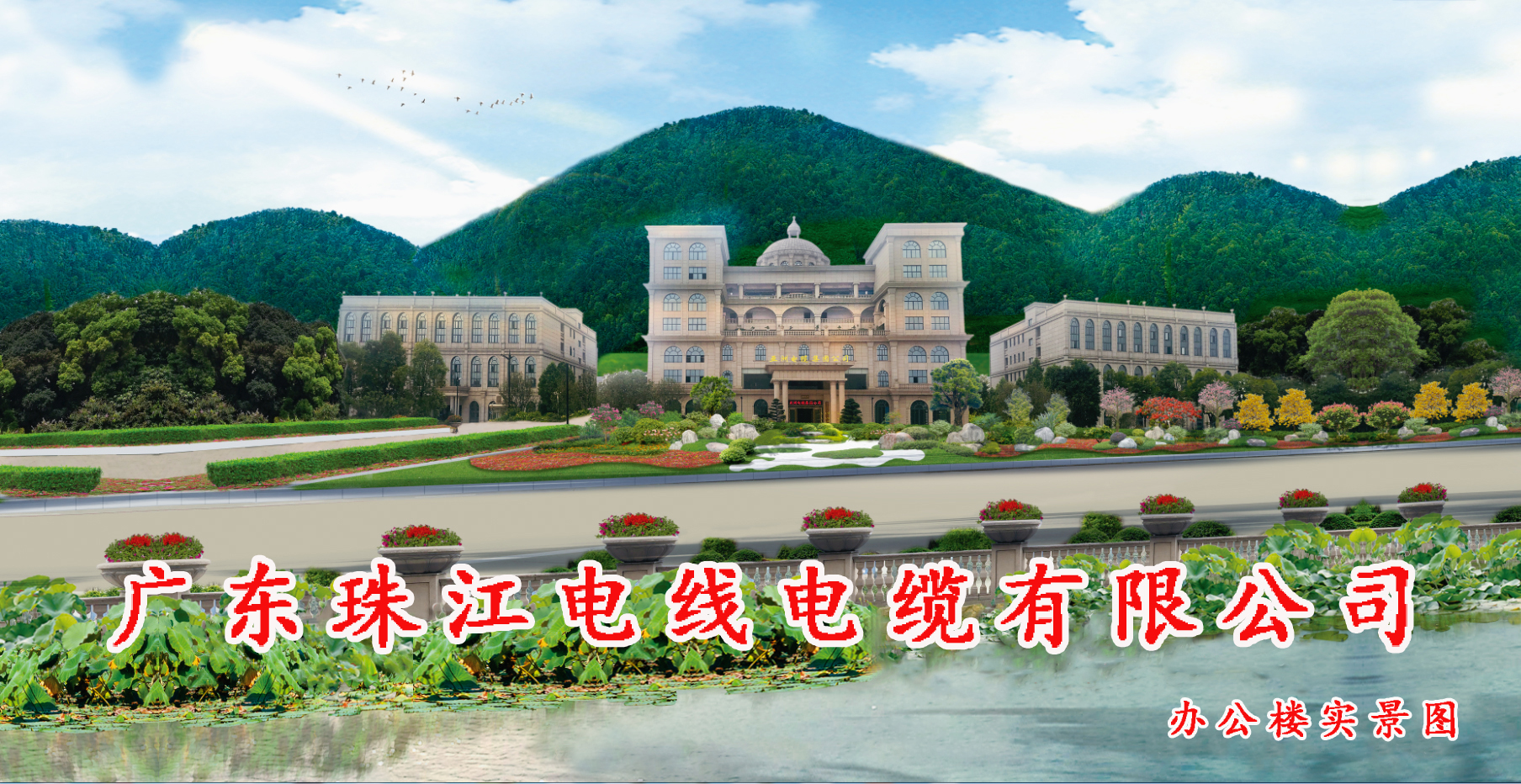 【珠江电缆】我国线缆行业蓬勃发展的关键因素解析