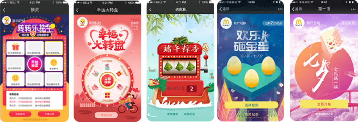 图片6.png
