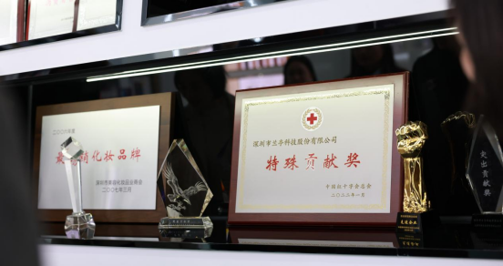 新闻：深圳市慈善会到兰亭科技走访交流 共同推动深圳慈善事业向前发展667.png