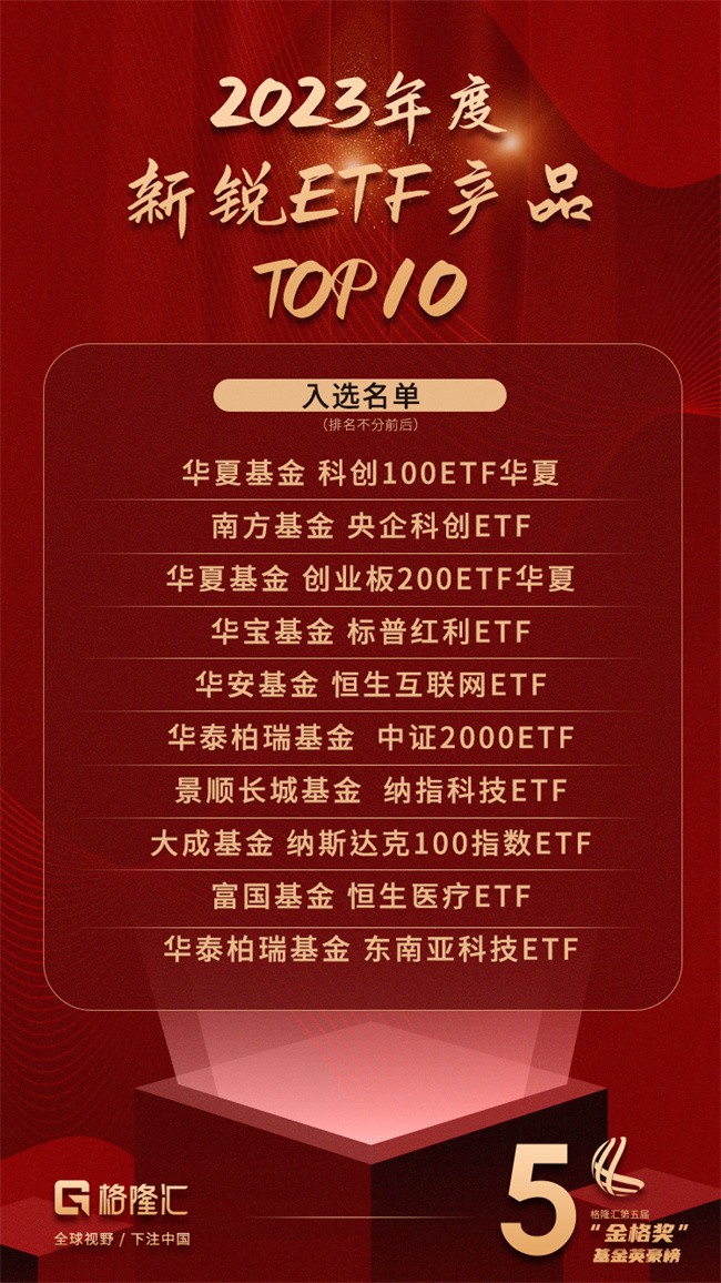 1704426921299145.jpg
