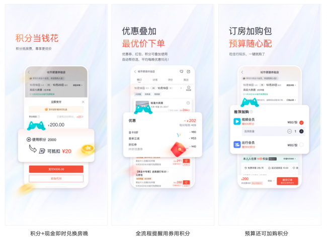 All In新生代，东呈会app 5.0全新升级