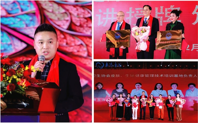 乐添集团2023-2024年度会议暨星光时尚财富盛典完美落幕