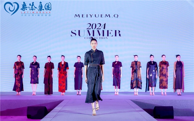 乐添集团2023-2024年度会议暨星光时尚财富盛典完美落幕