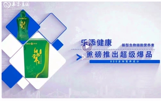 乐添集团2023-2024年度会议暨星光时尚财富盛典完美落幕