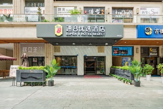 越来越多投资者选择速8优选酒店加盟品牌的逻辑