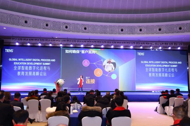 天狮集团助力直销行业变革，打造全球教育资源共享模式