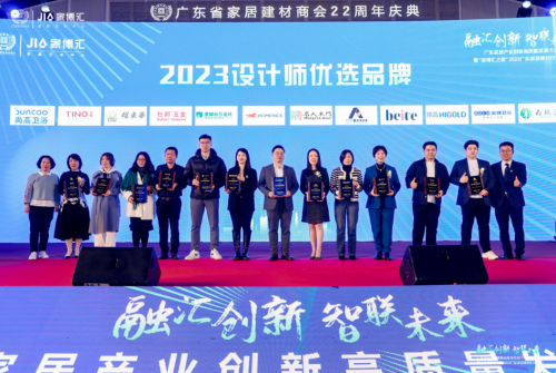 杜邦五金荣获双项大奖：卫浴优秀合作商and设计师优选品牌