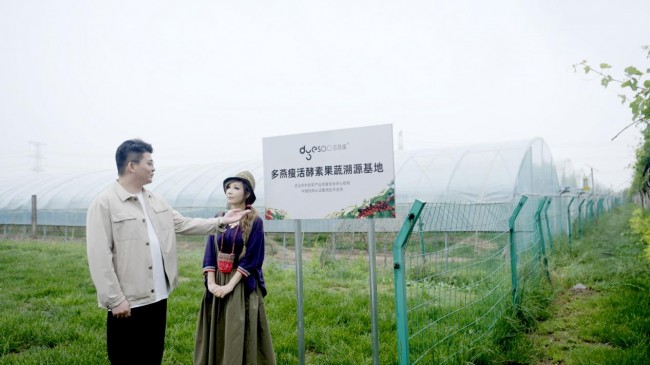 良性、可持续！BFB集团多燕瘦品牌的科技助农之路