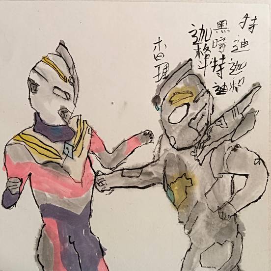 ODI儿童水墨实验系列展微展：宋昌南奥特曼动漫主题习作展