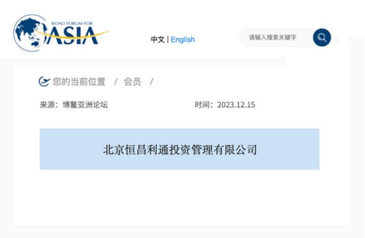 盘点北京恒昌的7重会员身份