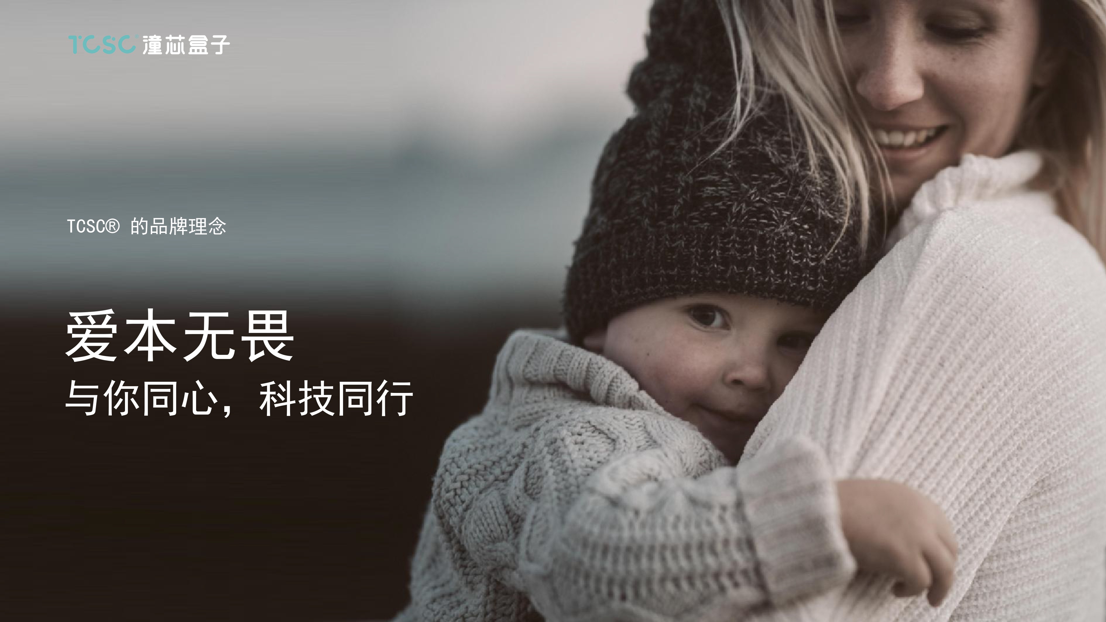 新手父母的神器 | 拒绝“内耗”，科学育儿从数字睡眠监测管理开始