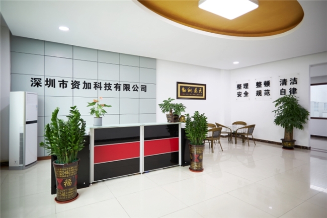 资加科技：领航高速无刷直流电机革新，开创负离子护发新纪元