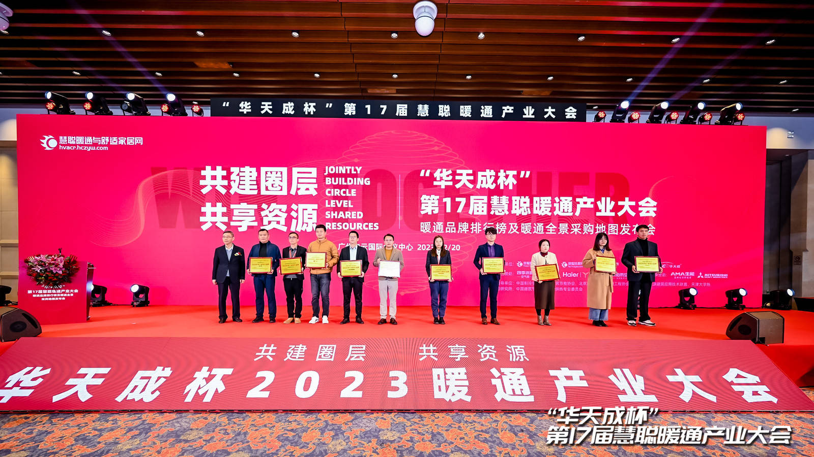 中央空调哪个品牌好？2023中央空调领军品牌揭秘