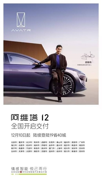 19省40城，与阿维塔一起共赴“悦己”旅程