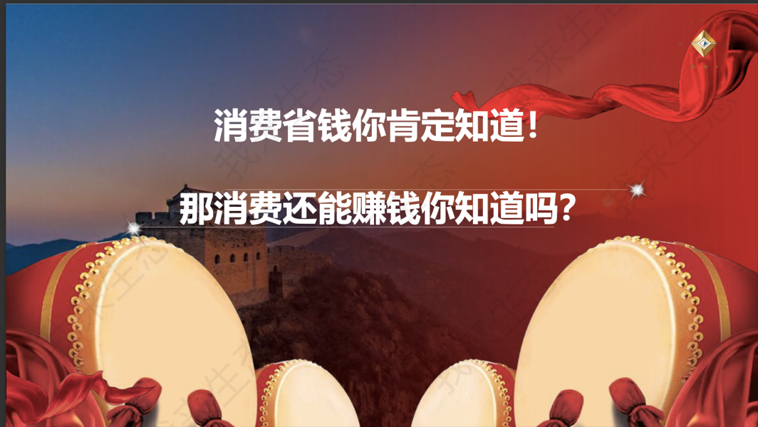 我来+生态全新上线，电商江湖再起硝烟