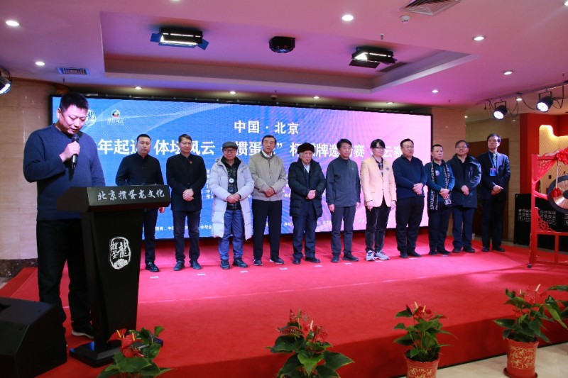 “掼蛋龙”品牌与“体坛风云”品牌强强联合，共同推动掼牌运动健康发展