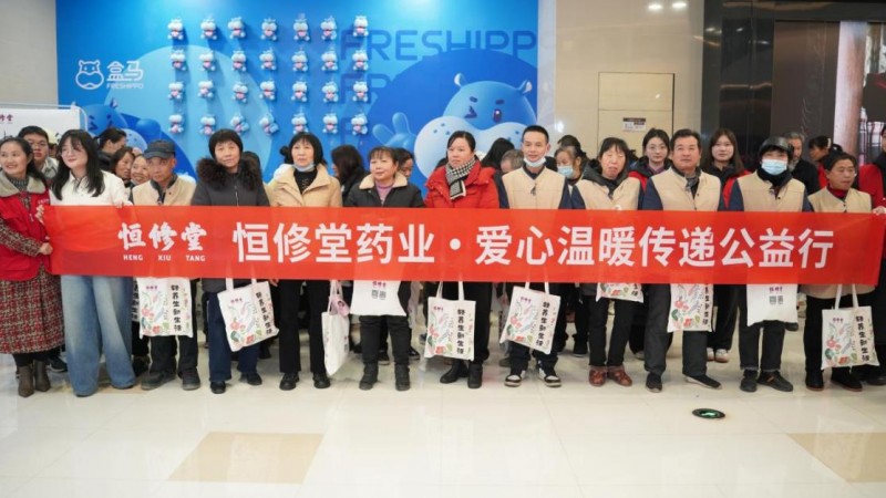 微光成炬，温暖同行，恒修堂开展“爱心温暖包传递”公益活动