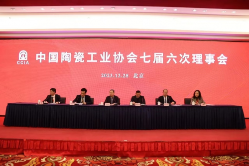 中陶协第七届六次理事会召开，董事长许君奇应邀出席