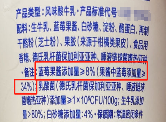 果味酸奶四大黄金法则，简爱父爱配方用100%纯天然果泥定义好酸奶