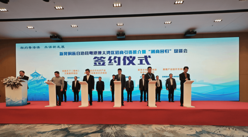 恩典生命科技与新晃县政府签署战略合作协议，植物干细胞技术赋能黄精产业发展