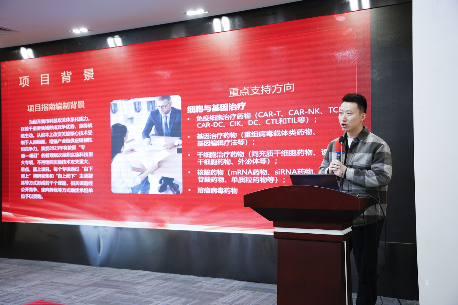 微信图片_20240125100702_副本.jpg