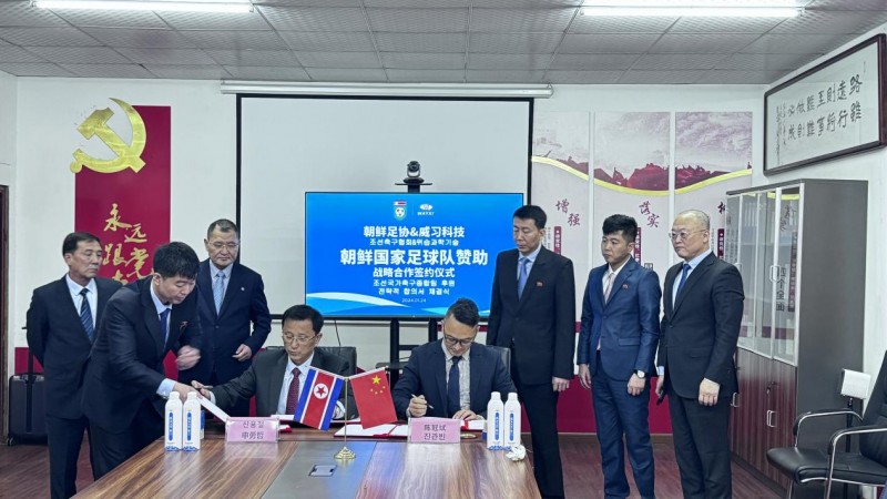“真了不起”！来自中山的威习科技和朝鲜国家足球队签约了