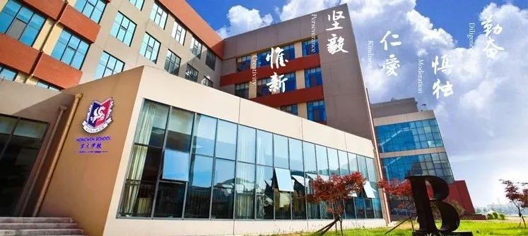 200+封预录取Offer！宏文学校青岛校区伴学子拥抱灿烂未来