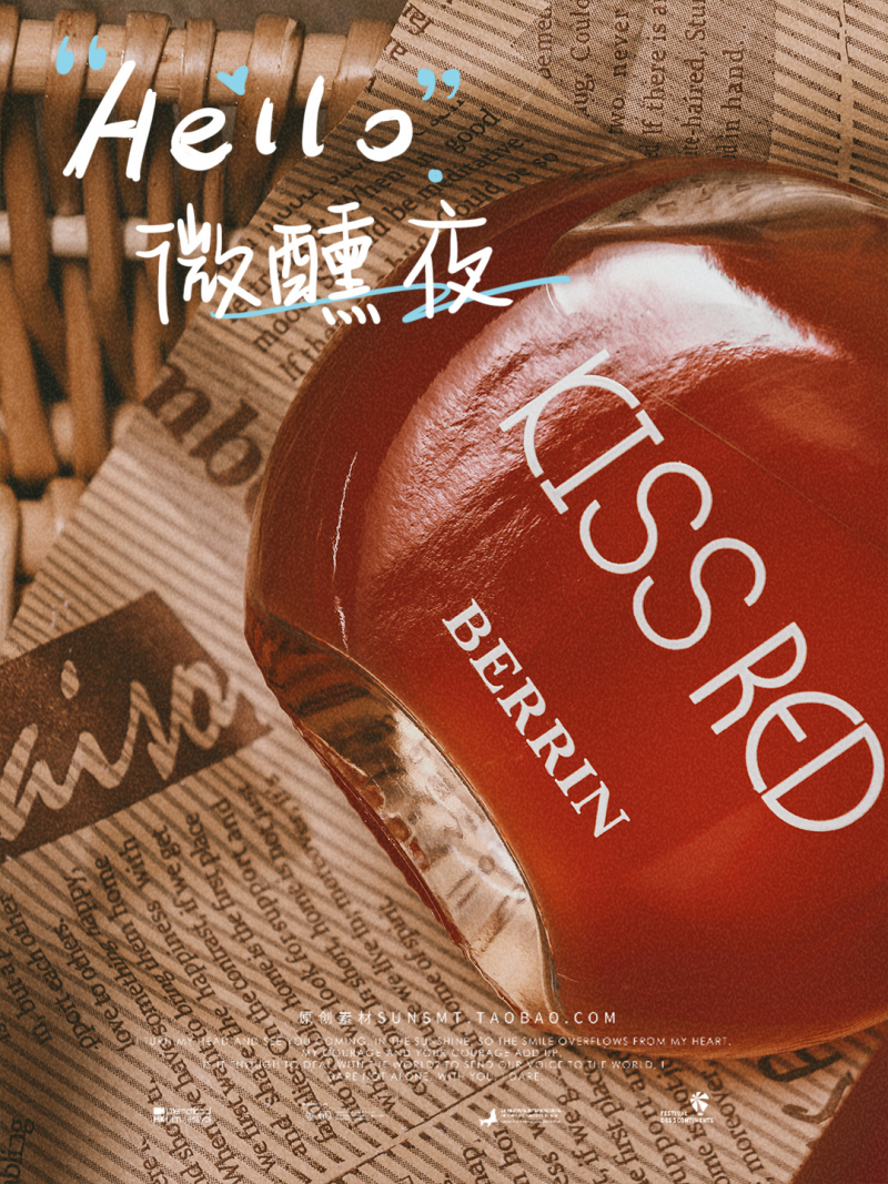 零糖酒感：苝韵颜酒的健康与味觉双重挑战