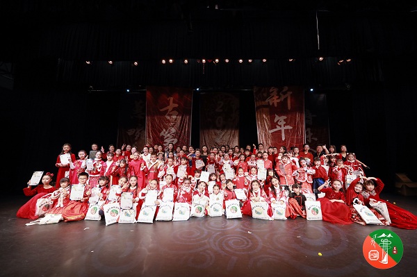 蕙畹古筝2024新年音乐会 四季更新-乐章再启