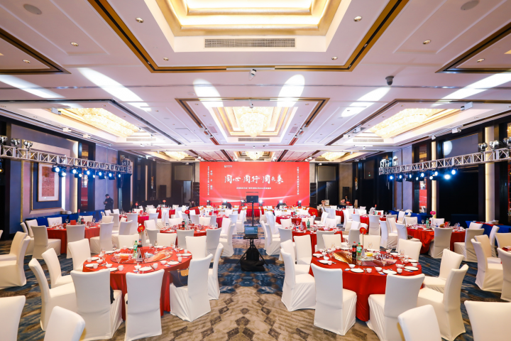 思杰马克丁2024年会专题报道：展望新未来