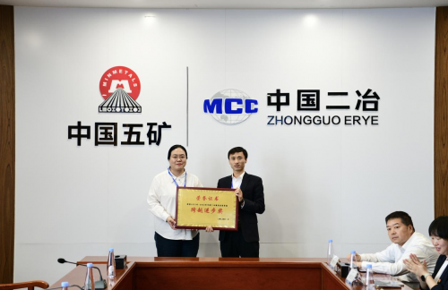 中国二冶中原分公司生产经营再上台阶