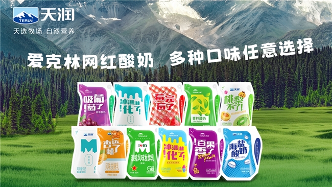 天润乳业如何用音乐节拍俘获Z世代