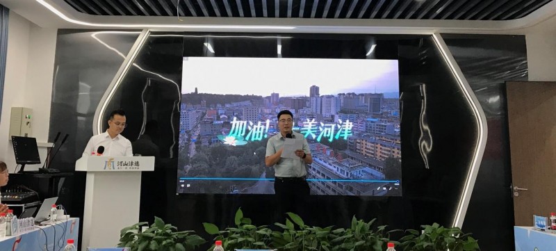 “河山津选·津产津造”最美代言人短视频大赛完满收官