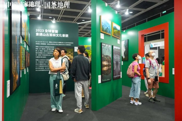 　　游客观看”景迈山古茶林文化景观“专区