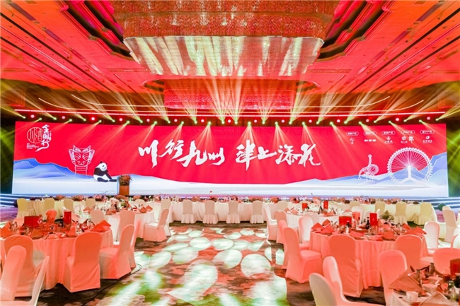 2024川酒全国行品牌推介会在津圆满举办，五大产区联袂展风采