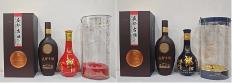 夜郎古已注册20多年商标今被判侵权，法学专家：“夜郎古”与“郎”不构成近似、不混淆