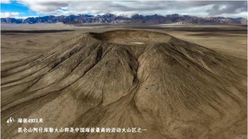 《玉出昆仑》与玉出东山：一段传奇的文化考察
