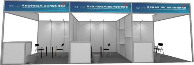温州国际汽配展2025喜迎5周年！9月4-6日，携手共谋转型与升级，共同拥抱机遇和未来！
