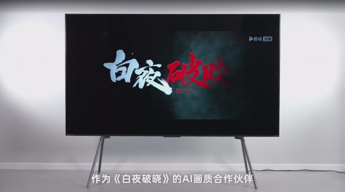 《白夜》终“破晓”！海信百吋E8N Ultra实测：一场观剧“革命”