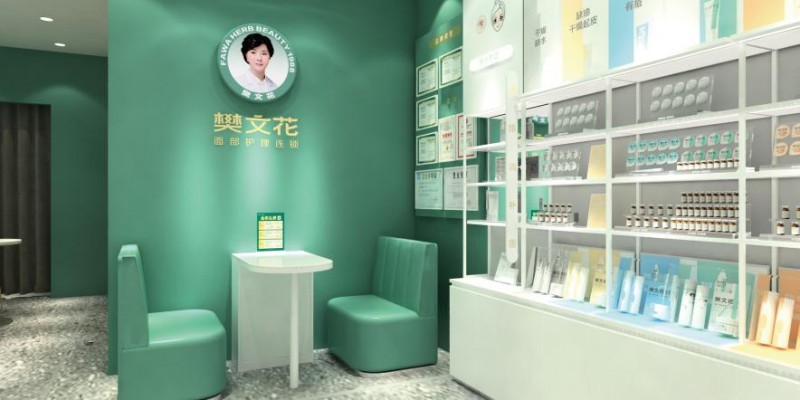 三四十岁女性创业新风口，加盟樊文花面部护理后开启事业新篇章