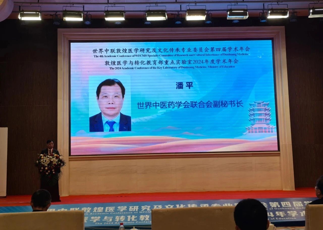 微信图片_20241201103724.jpg
