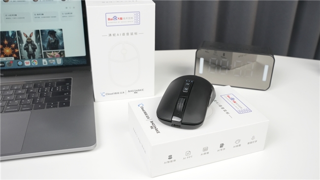 走出内卷困境！云决科技AI赋能，沸蛇AI语音鼠标成打工人天选配置
