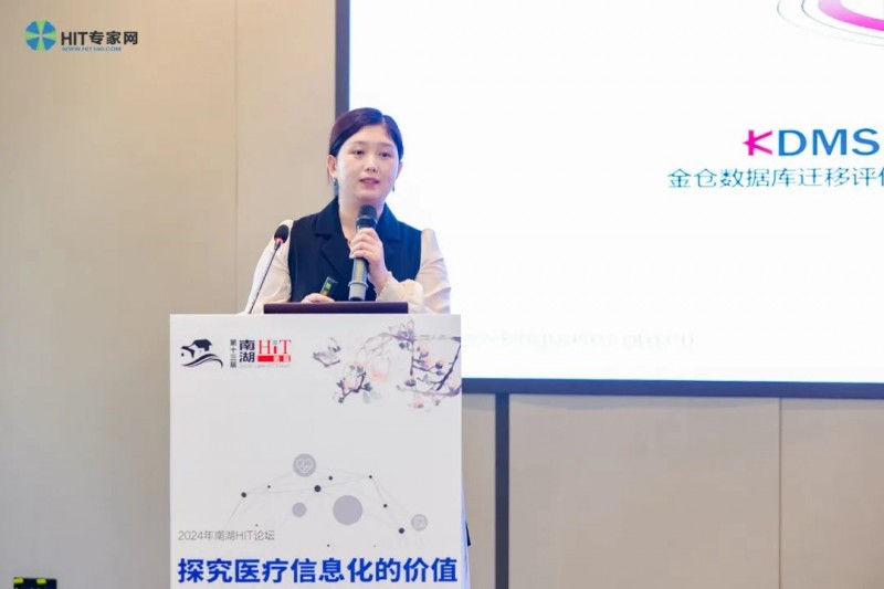 医院数据库替换难题多？请收好这7个锦囊