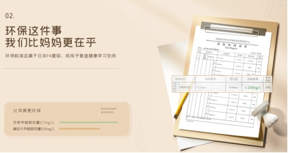 光明园迪，高质量儿童学习桌椅优选品牌