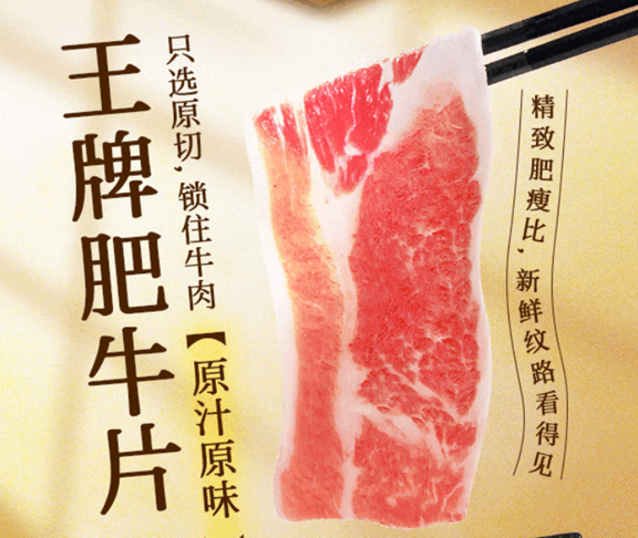 吉野家小火锅：品质卓越，价格亲民的美食之选