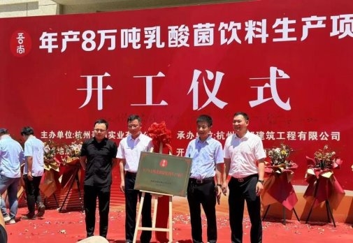 乳酸菌倪永康：兴建基地、革新技术 引领品牌迈向新高度