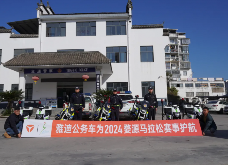 “护航”体育赛事，雅迪电动车以领冠姿态牵引产业价值升迁