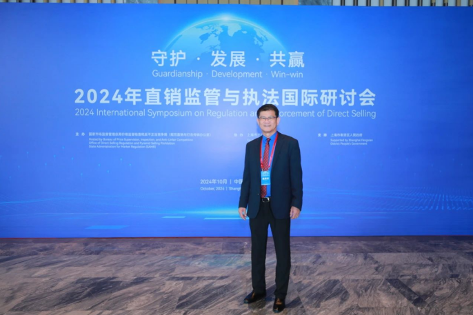 完美公司胡瑞连：以社会责任为引领，推动直销行业共同进步
